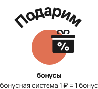 gift